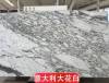 Picture of Italian Big Flower White Natural Marble for Floors, Stairs, Island Benchtops and Walls