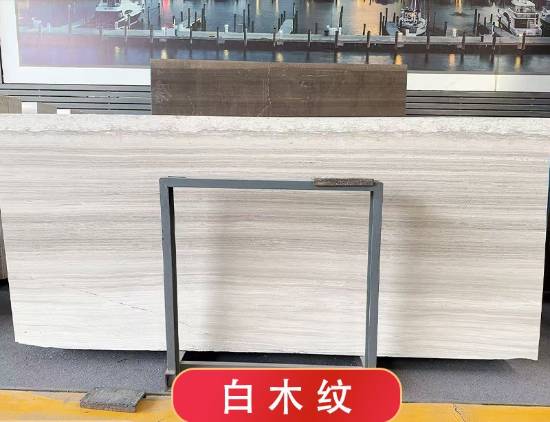 Picture of White Wood Grain Natural Marble for Floors, Stairs, Tables, Benchtops and Vanity Tops
