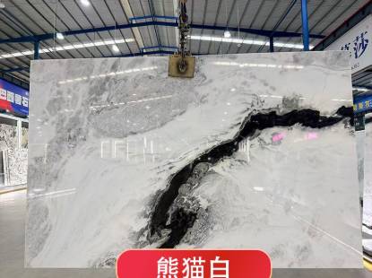 熊猫白天然大理石奢石地面楼梯餐桌岛台边几茶几背景墙洗手台奢石