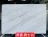 Picture of Natural Jazz White Marble for Floors, Stairs, Dining Tables, Kitchen Islands, Side Tables, Feature Walls and Vanities