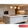 Picture of Natural Jazz White Marble for Floors, Stairs, Dining Tables, Kitchen Islands, Side Tables, Feature Walls and Vanities
