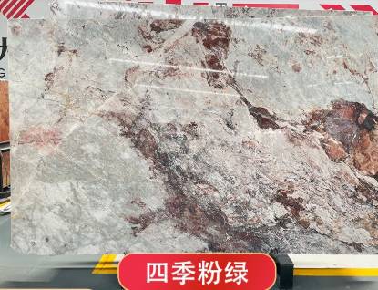 四季粉绿天然大理石墙身楼梯厨房岛台背景墙洗手台餐桌边几大理石