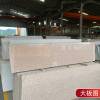 Picture of Zhongyuan Red Natural Granite, Bush-Hammered, for Stair Treads, Facade Cladding, Surrounds