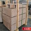 Picture of Zhongyuan Red Natural Granite, Bush-Hammered, for Stair Treads, Facade Cladding, Surrounds
