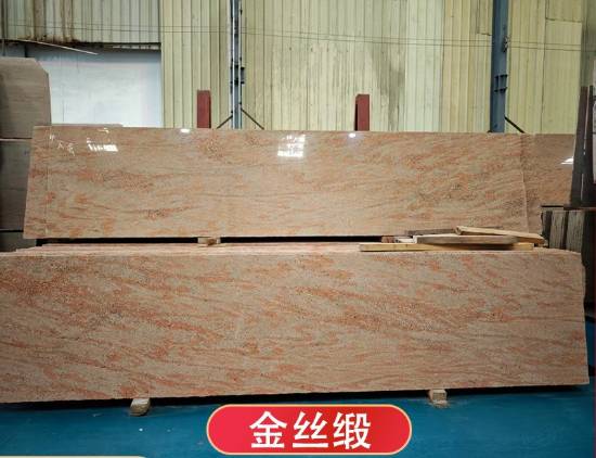 Picture of Gold Satin Granite, Lychee Finish, for Stair Treads, Cladding, Floors and Vanity Tops
