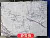Picture of Xiang Xue Mei Natural Marble for Floors, Walls, Stair Treads, Island Benches and Vanity Tops
