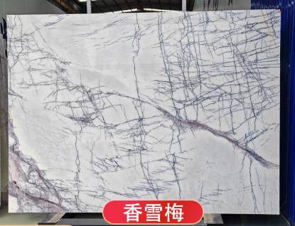 Picture of Xiang Xue Mei Natural Marble for Floors, Walls, Stair Treads, Island Benches and Vanity Tops