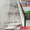Picture of Xiang Xue Mei Natural Marble for Floors, Walls, Stair Treads, Island Benches and Vanity Tops