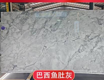 巴西鱼肚灰天然大理石别墅精装地面墙身楼梯踏步厨房岛台背景墙