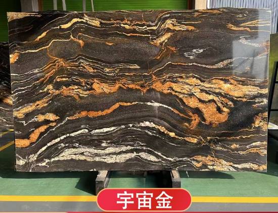 Picture of Brazilian Cosmic Gold Natural Marble for Villa Feature Walls, Stairs, Kitchen Islands and Clubs