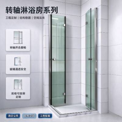 Square Folding Pivot Door Shower Enclosure, Toughened Glass, for Guesthouses and Hotels