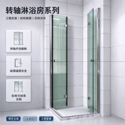 Picture of Square Folding Pivot Door Shower Enclosure, Toughened Glass, for Guesthouses and Hotels