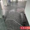 Picture of Customisable Natural Xingyao Grey Marble for Windowsills, Shower Floors, Dining Tables, Stair Treads and Vanities
