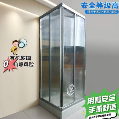 Picture of New Double Sliding Door Shower Enclosure, Safer Use, Easy to Install, Acrylic Film Glass