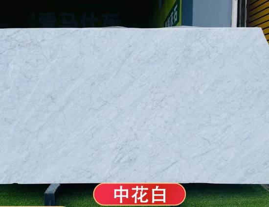 Picture of Zhonghua White Natural Marble Slab for Interior Flooring, Feature Wall, Dining Table