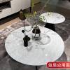 Picture of Zhonghua White Natural Marble Slab for Interior Flooring, Feature Wall, Dining Table