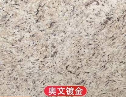 奥文镀金天然花岗岩石材外墙干挂楼梯踏步路沿石罗马柱线条栏杆