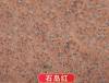 Picture of Shidao Red Granite, Polished or Lychee Finish, for Cladding, Paving and Columns