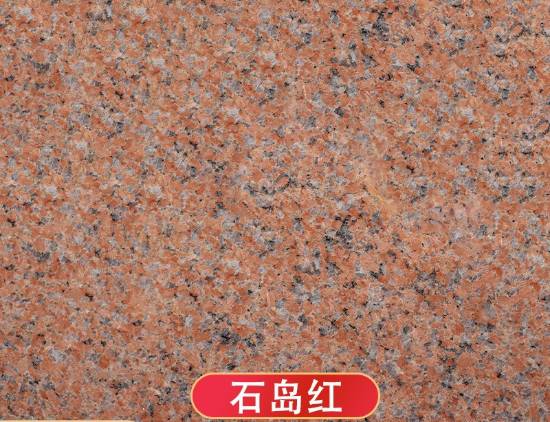Picture of Shidao Red Granite, Polished or Lychee Finish, for Cladding, Paving and Columns