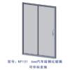 Picture of Custom Sliding Shower Screen, 4+4 Laminated Art Glass, Double Roller, Self-Cleaning