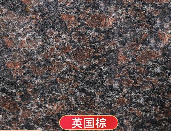 Picture of English Brown Granite for Steps, Paving, Cladding, Balusters and Kerbs
