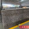 Picture of English Brown Granite for Steps, Paving, Cladding, Balusters and Kerbs