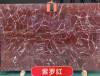 Picture of Violet Red Natural Marble for Floors, Stairs, Tables, Island Benches, Thresholds and Vanity Tops