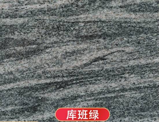 Picture of Kuban Green Galaxy Green Granite Slab for Stair Treads, Facade Cladding and Flooring