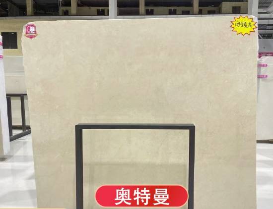 Picture of Aoteman Beige Natural Marble for Villas and Clubs, Feature Walls, Stair Treads, Kitchen Islands, Carved