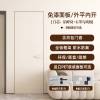 Picture of Aluminium Clad Timber Interior Door, Ultra Slim Single Swing Door, Modern Minimalist