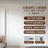 Picture of Aluminium Clad Timber Interior Door, Ultra Slim Single Swing Door, Modern Minimalist
