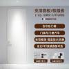 Picture of Aluminium Clad Timber Interior Door, Ultra Slim Single Swing Door, Modern Minimalist