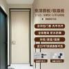 Picture of Aluminium Clad Timber Interior Door, Ultra Slim Single Swing Door, Modern Minimalist