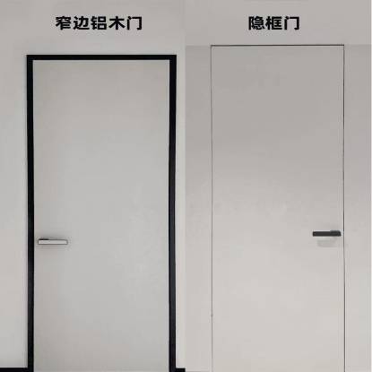 Picture of Aluminium-Timber Frameless Interior Door, Colour-Matched to Feature Wall, Ultra-Narrow Concealed Frame Swing Door