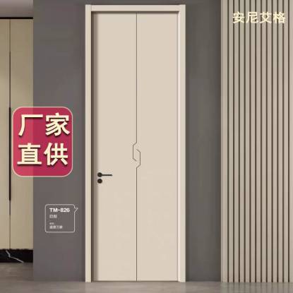 Picture of White Interior Engineered Timber Swing Door, Paint-Free Carbon Crystal, Unequal Double Leaf