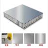 Picture of Mirror Finish Stainless Steel Honeycomb Panel for Office and Shopping Centre Ceilings