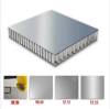 Picture of Stainless Steel Honeycomb Panel, Mirror Ceiling, Sandblasted Matte Cladding Panel, Custom