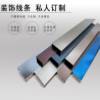 Picture of Stainless Steel Trim for Hotel Lift Surrounds, T-Shape, U-Shape and I-Channel Profiles