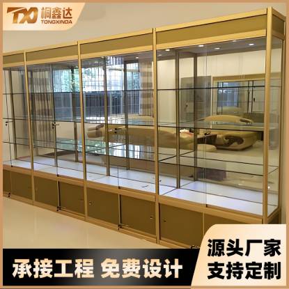 Picture of Commercial Stainless Steel and Glass Display Cabinet for Jewellery, Jade, Watches and Accessories