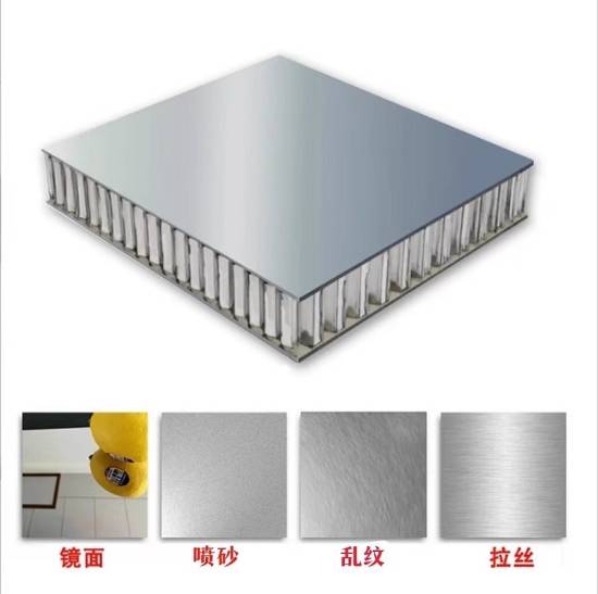 Picture of Stainless Steel Honeycomb Panel for Ceiling, Partition, Curtain Wall and Feature Wall