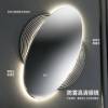 Picture of Customisable Wall-Hung Stainless Steel Vanity with Round LED Mirror Storage Cabinet