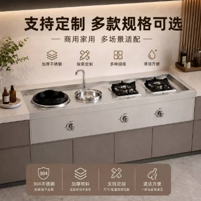 Picture of Stainless Steel High-Heat Gas Cooker, Built-In or Freestanding Cabinet Style
