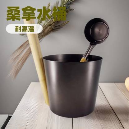 Picture of Sauna Metal Water Bucket 5L, Large Capacity, for Traditional Dry Sauna Stove