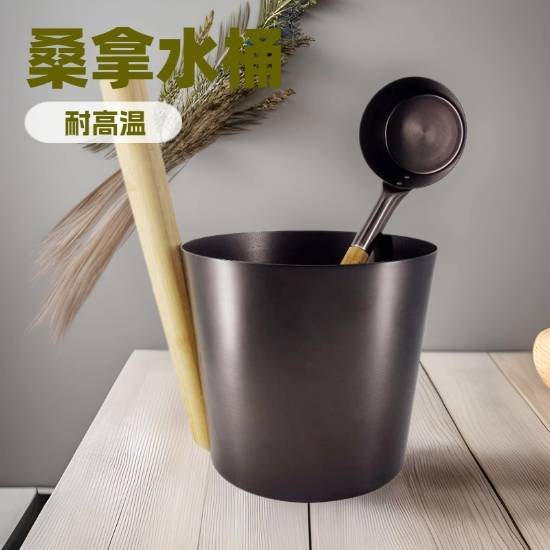Picture of Sauna Metal Water Bucket 5L, Large Capacity, for Traditional Dry Sauna Stove