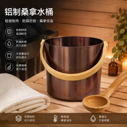 Picture of Sauna Aluminium Bucket with Wooden Handle, Water Pail for Home and Commercial Sauna
