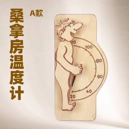 Picture of Sauna Aluminium and Timber Thermometer and Hygrometer for Dry and Steam Rooms