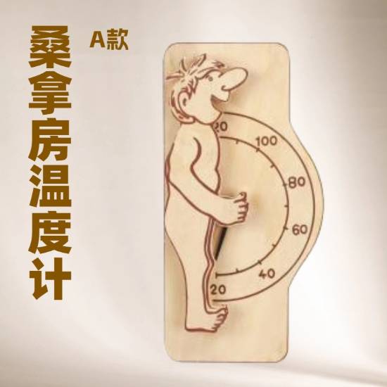 Picture of Sauna Aluminium and Timber Thermometer and Hygrometer for Dry and Steam Rooms