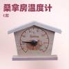 Picture of Sauna Aluminium and Timber Thermometer and Hygrometer for Dry and Steam Rooms