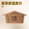 Picture of Sauna Aluminium and Timber Thermometer and Hygrometer for Dry and Steam Rooms