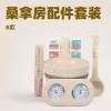 Picture of 15-Minute Pine Sauna Hourglass Timer, Heat Resistant, Multiple Colours, Commercial and Home Use